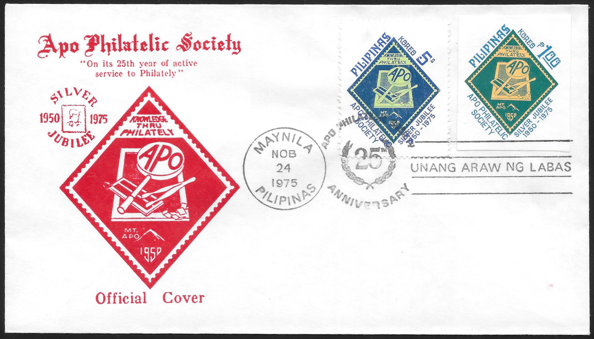 Philippines 1975 First Day Cover 
